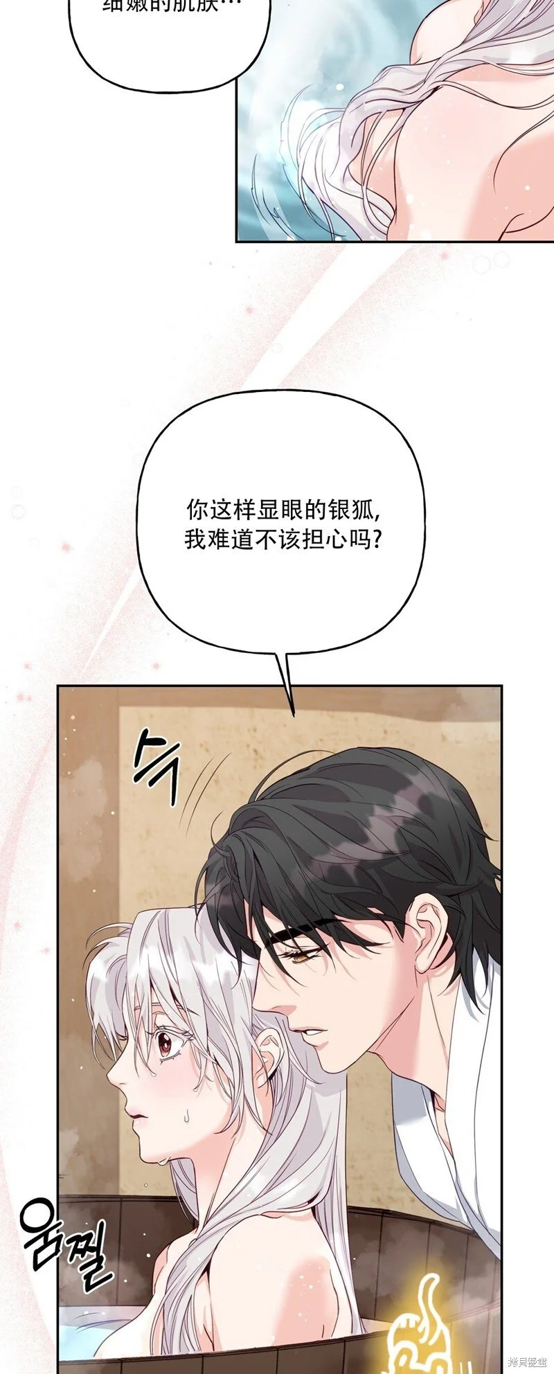 第6话38