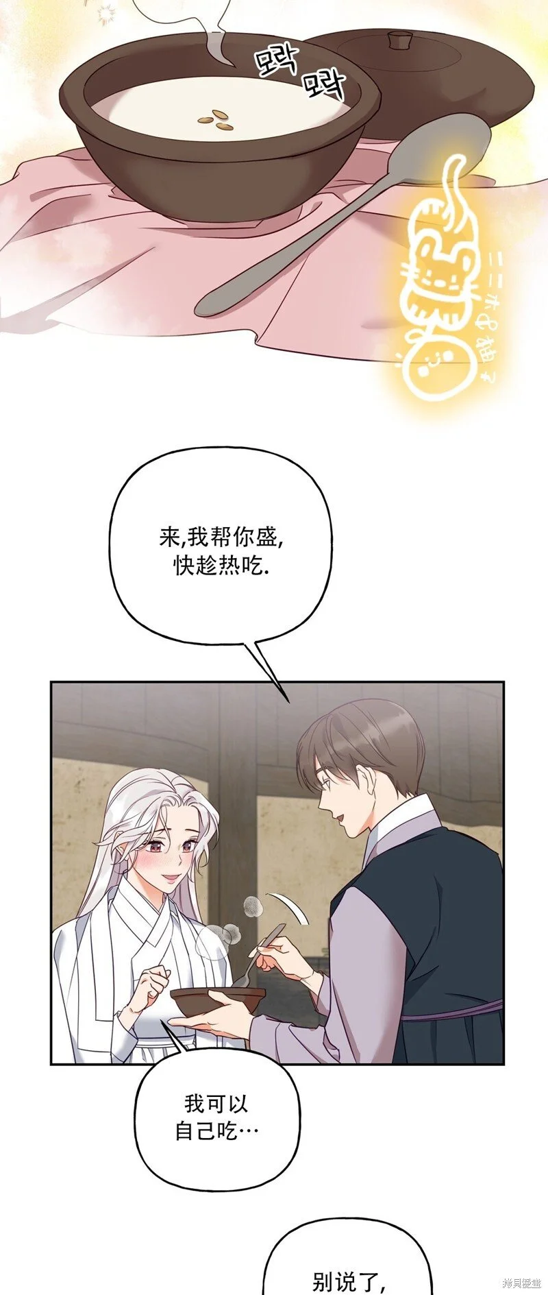 第4话37