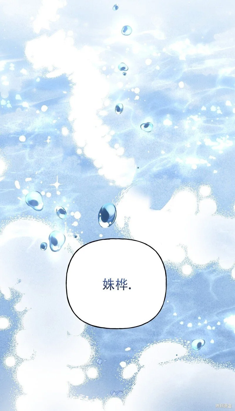 第5话51