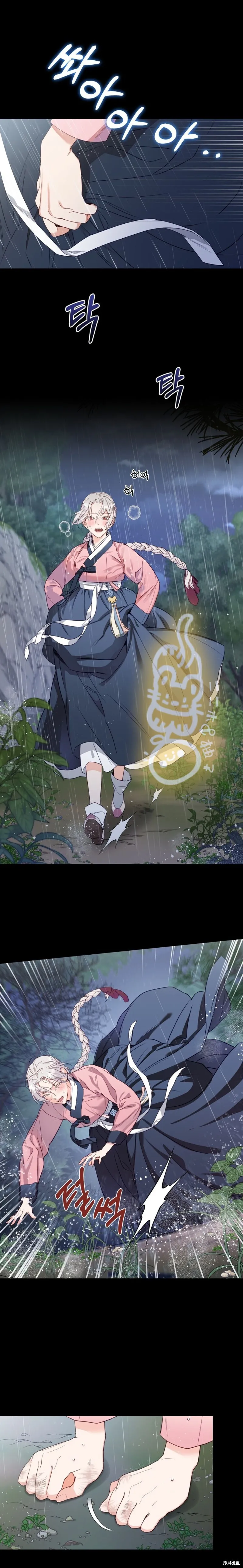 第19话11