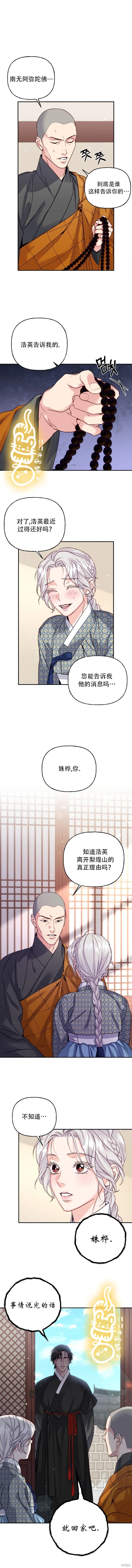 第9话1