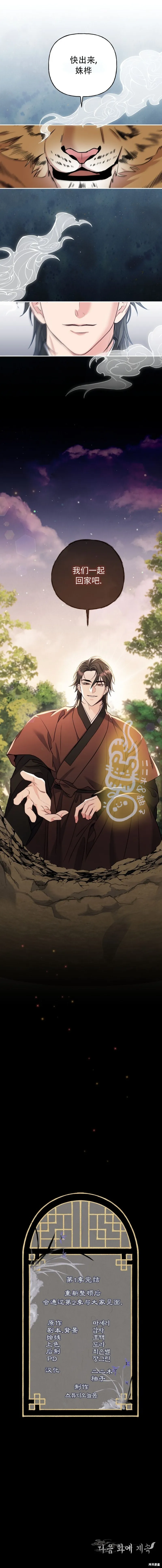 第19话17