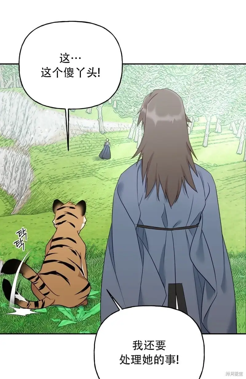第3话50