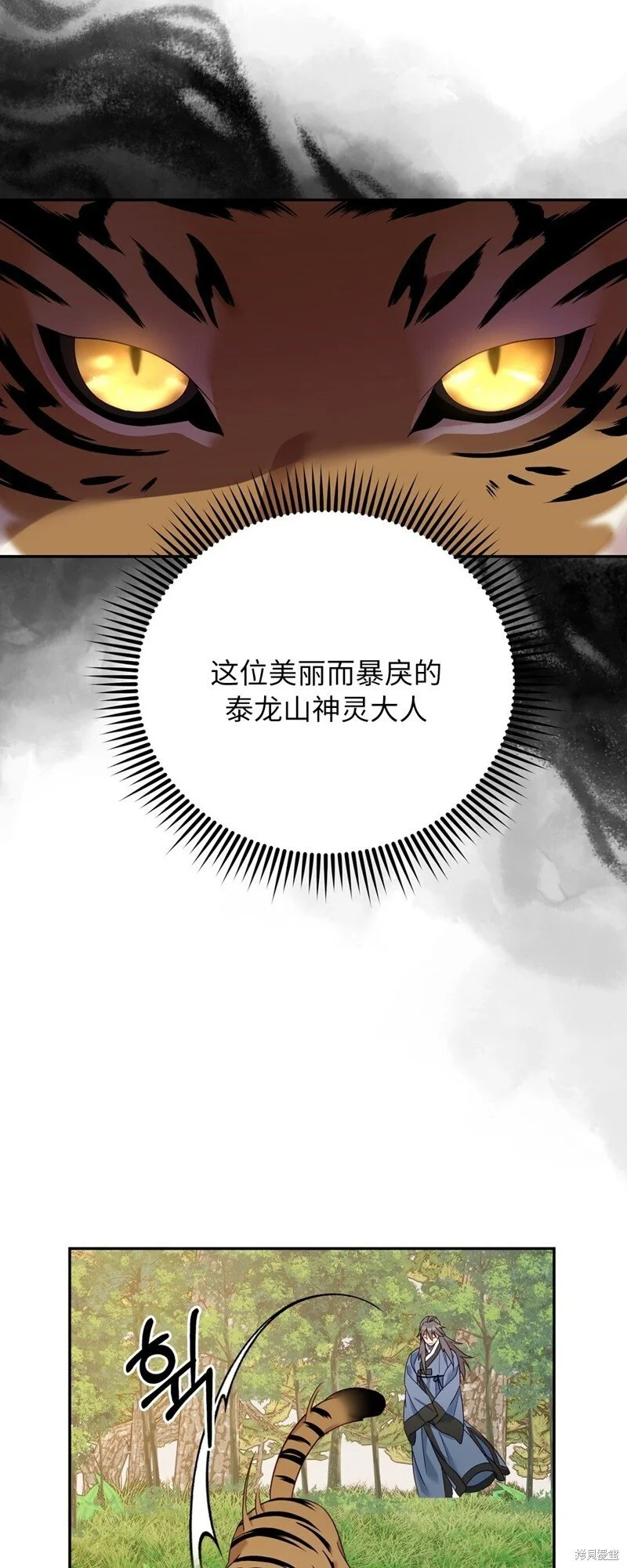 第4话7