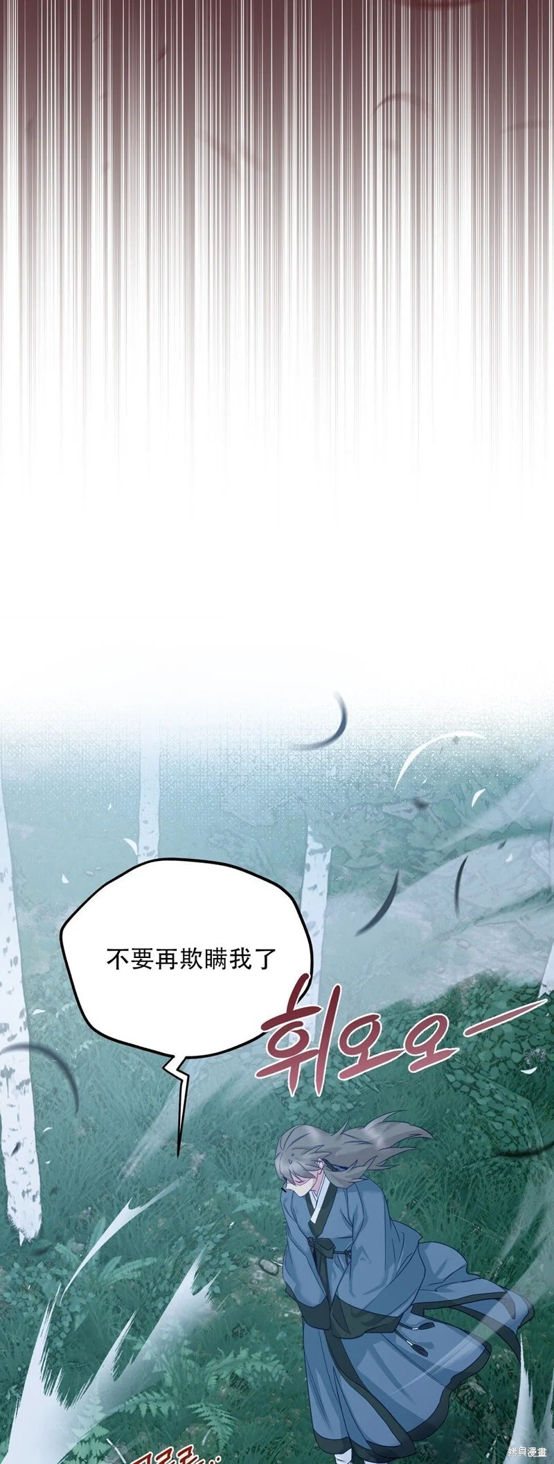 第5话14