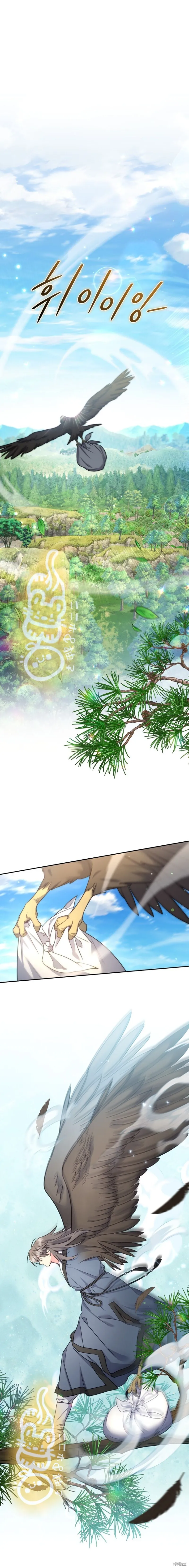 第19话0