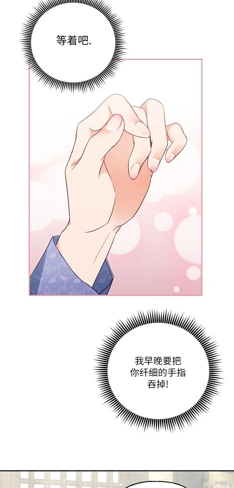 第3话12
