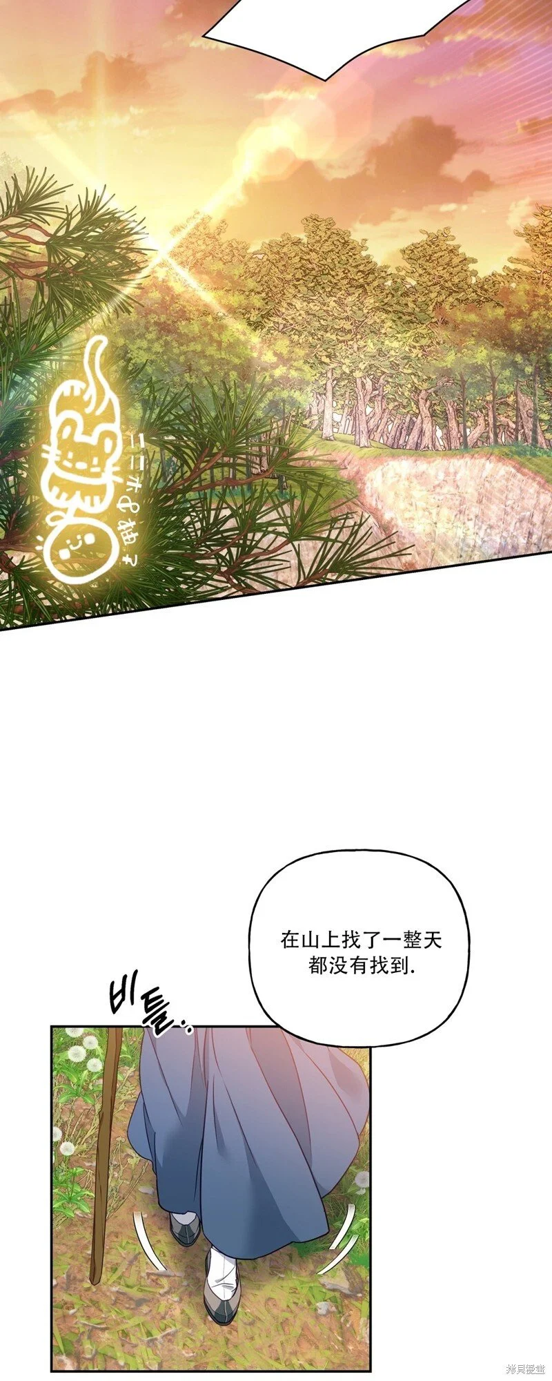 第4话9