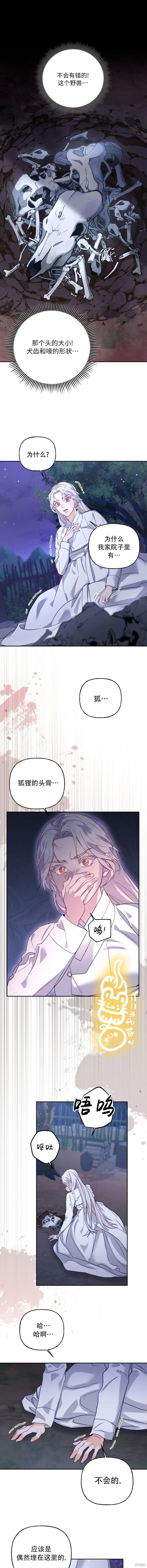 第11话0