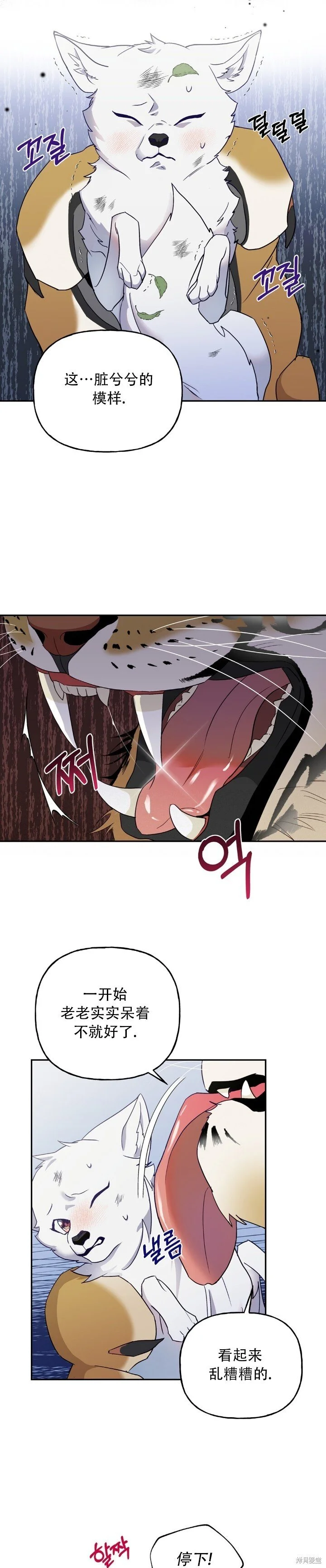 序章11
