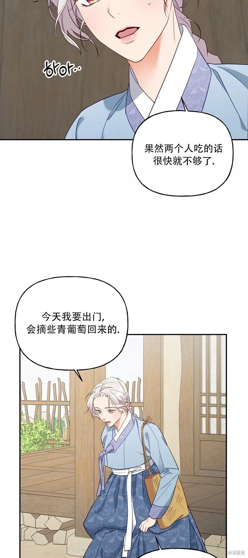 第3话21