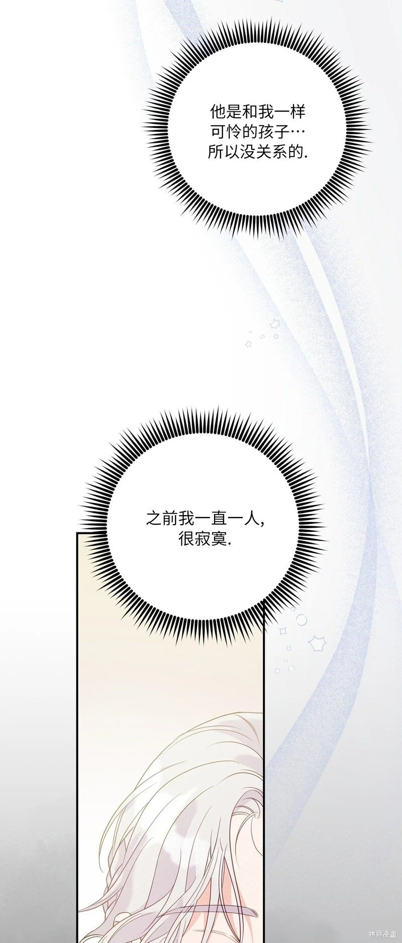 第5话42