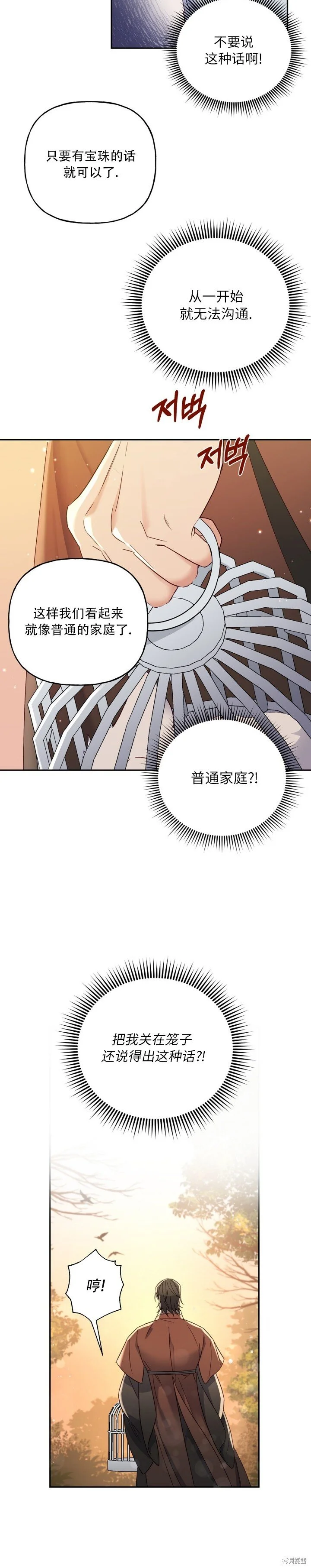 第1话4