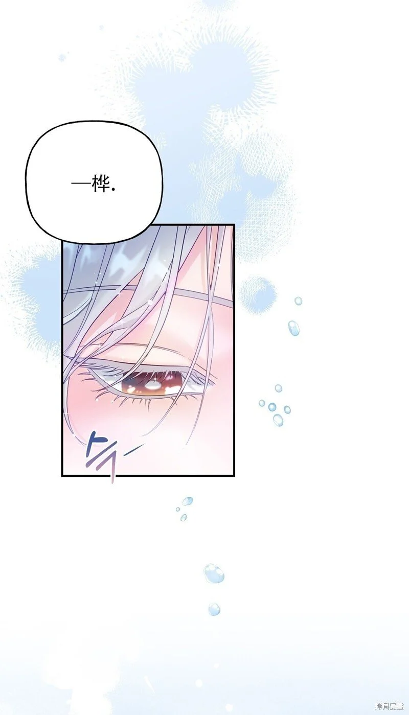 第5话50