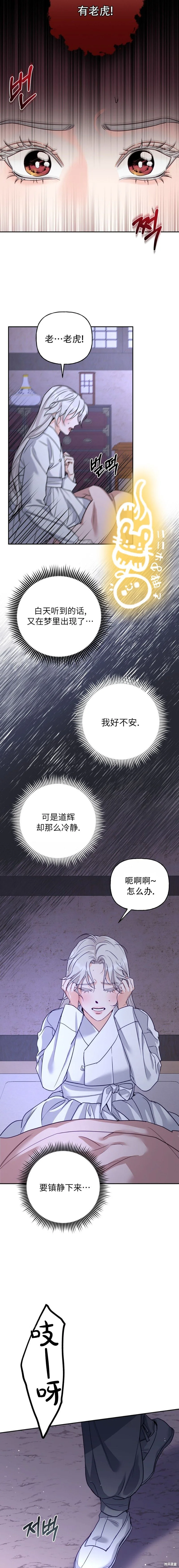 第10话10