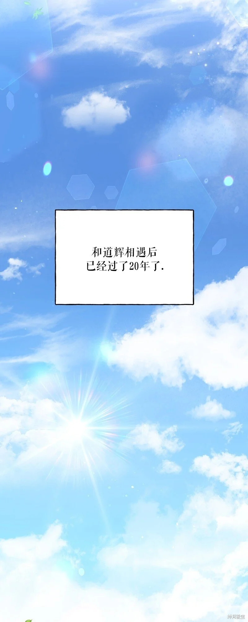 第6话2