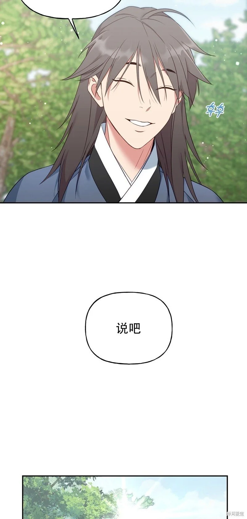 第3话48