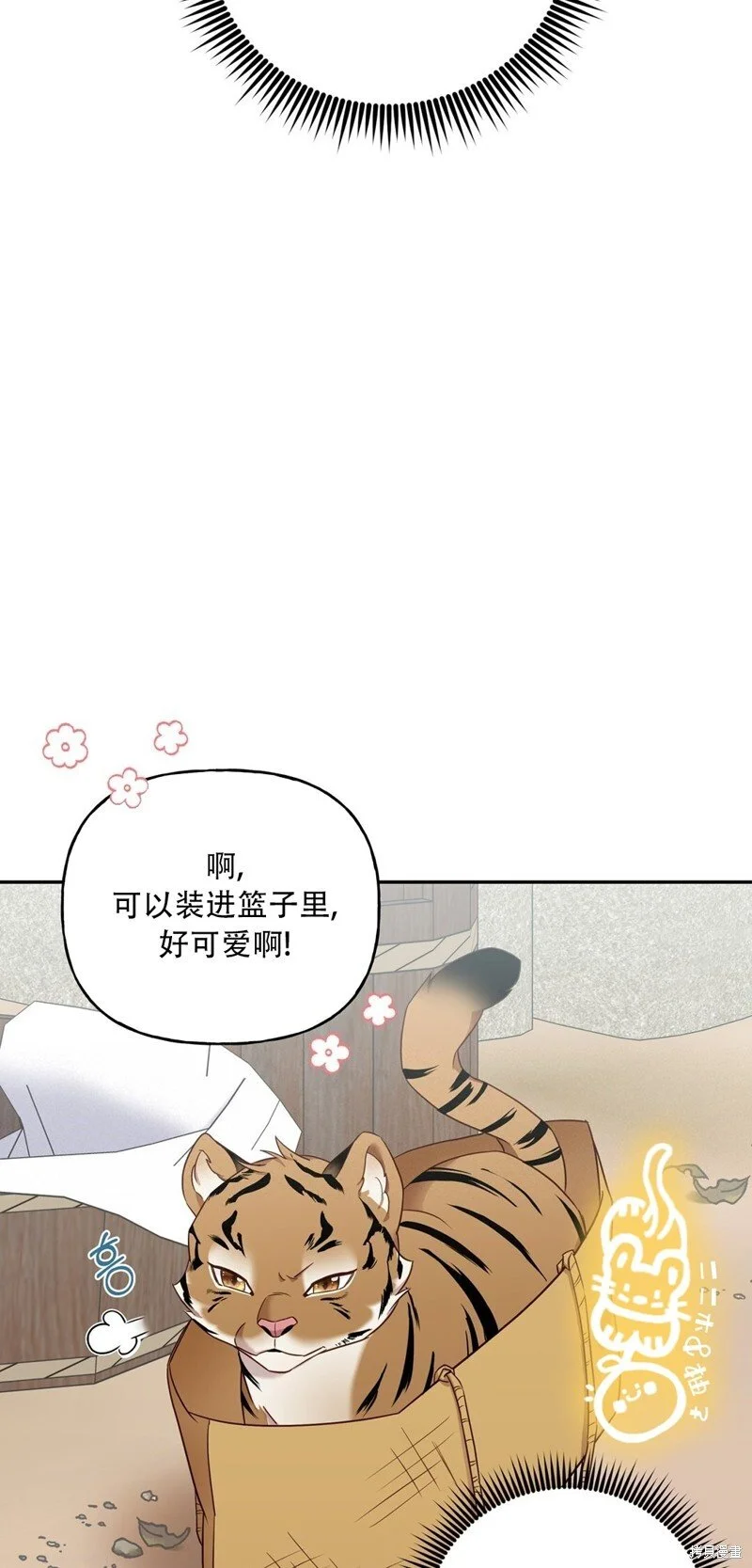 第3话14