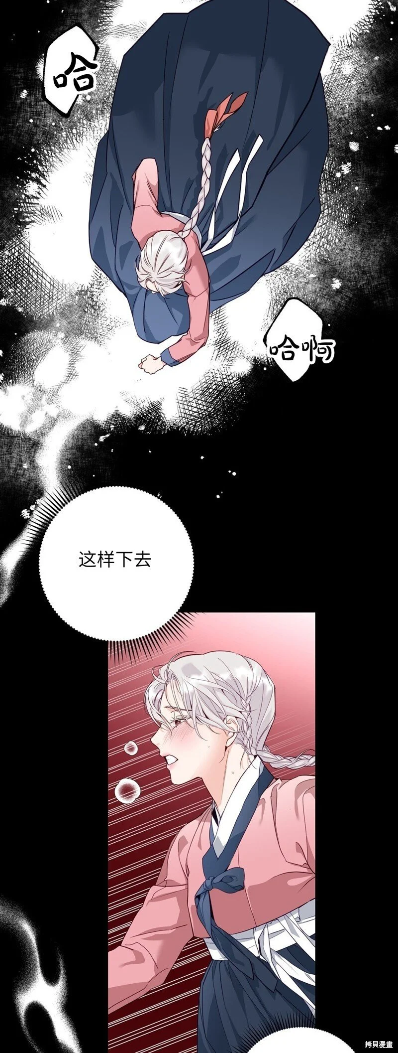 第6话51