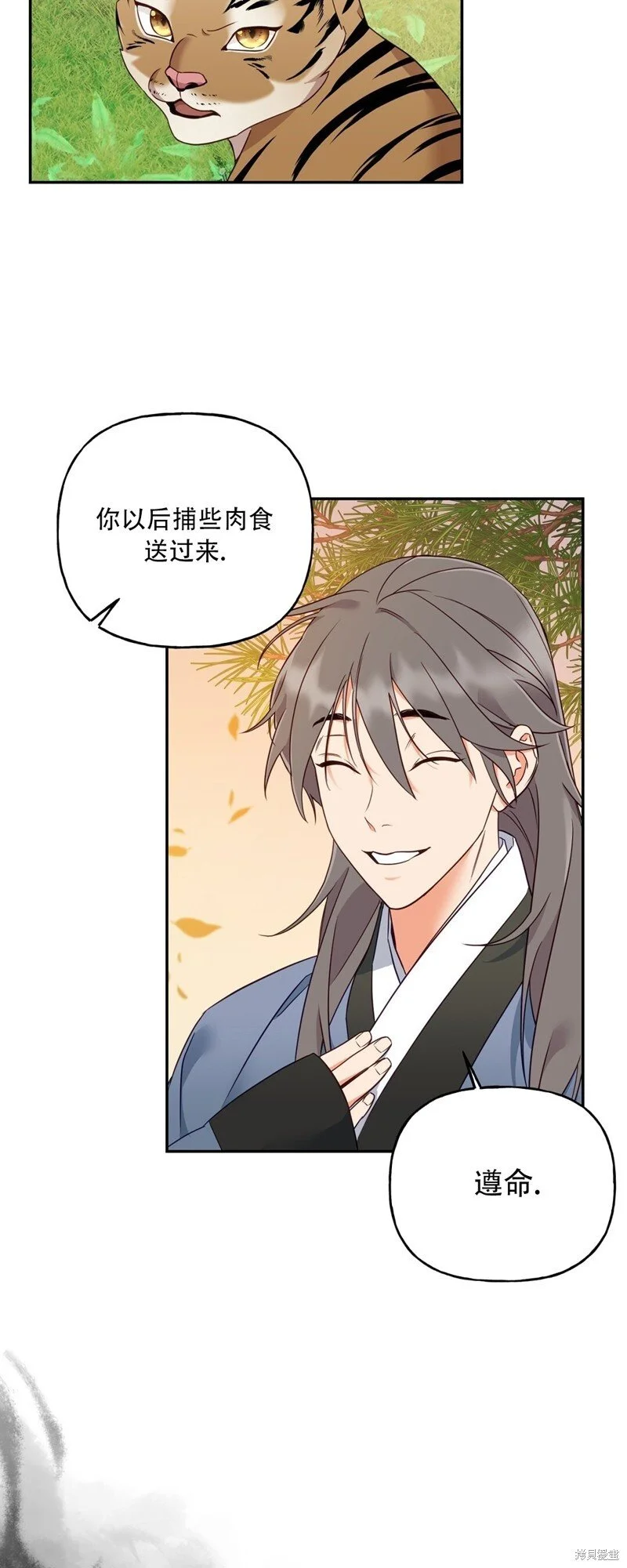 第4话6