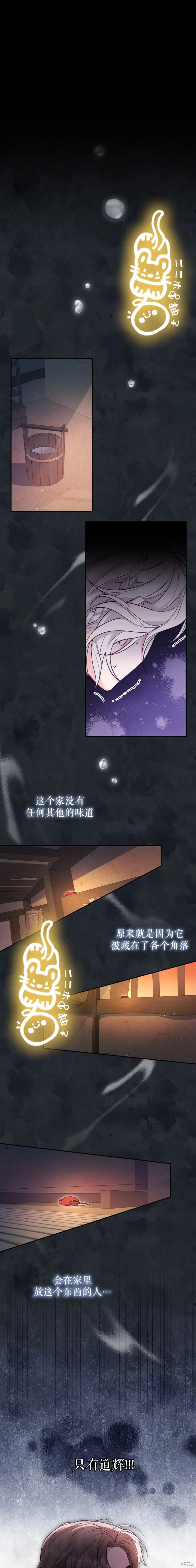 第16话0