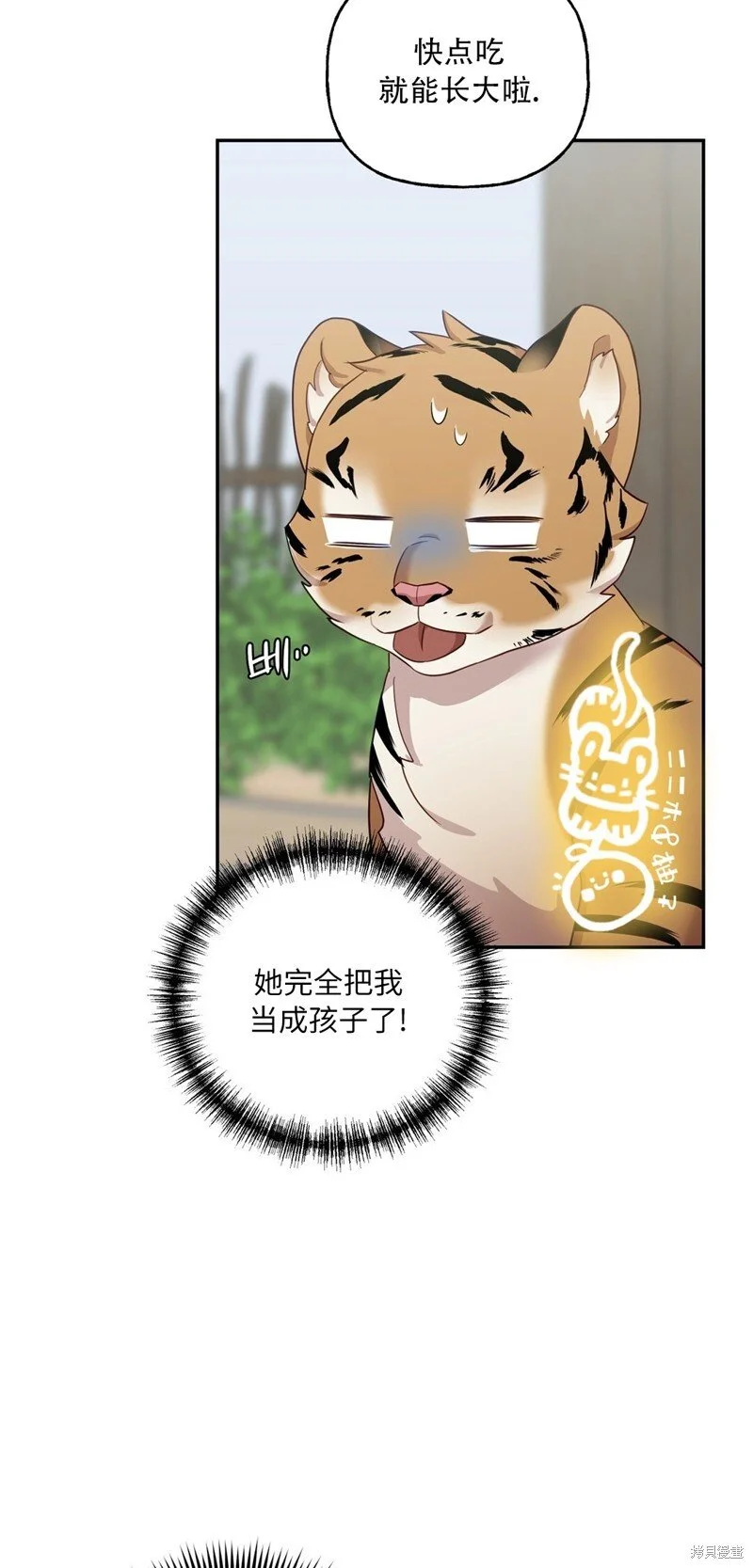 第3话11