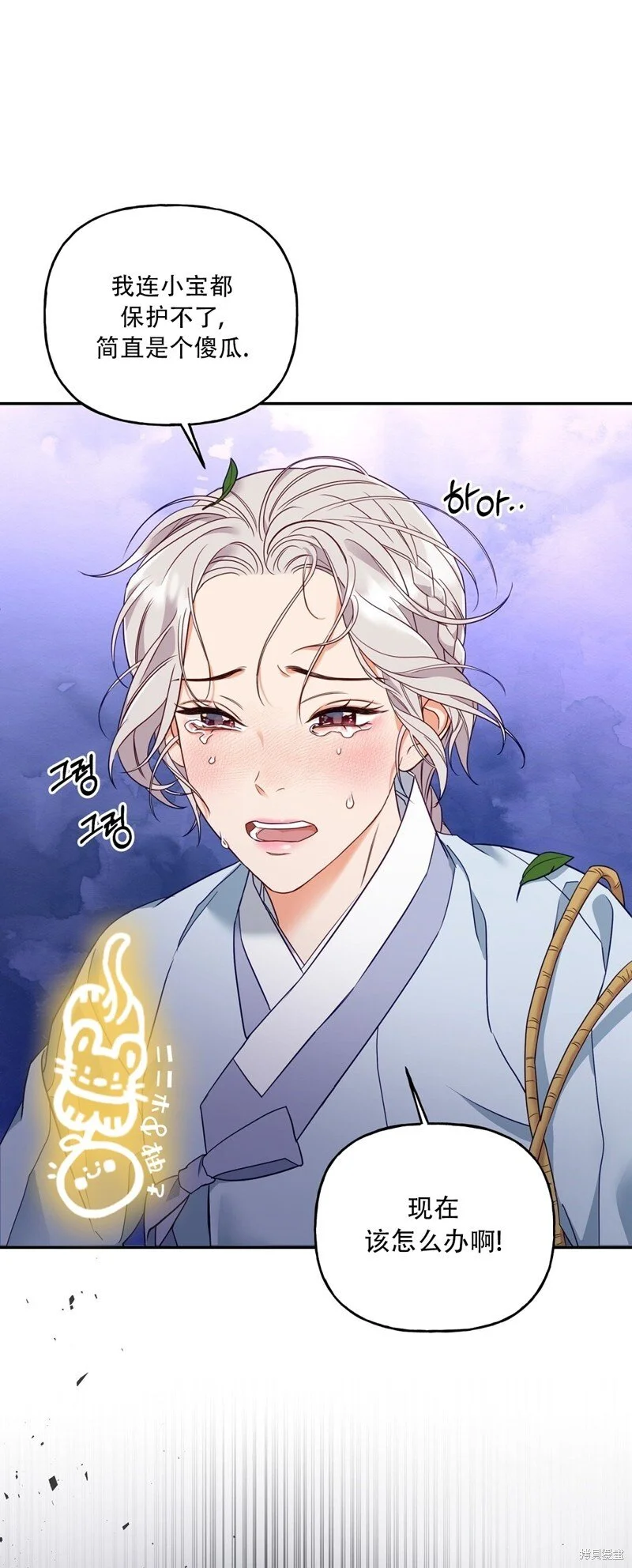 第4话10