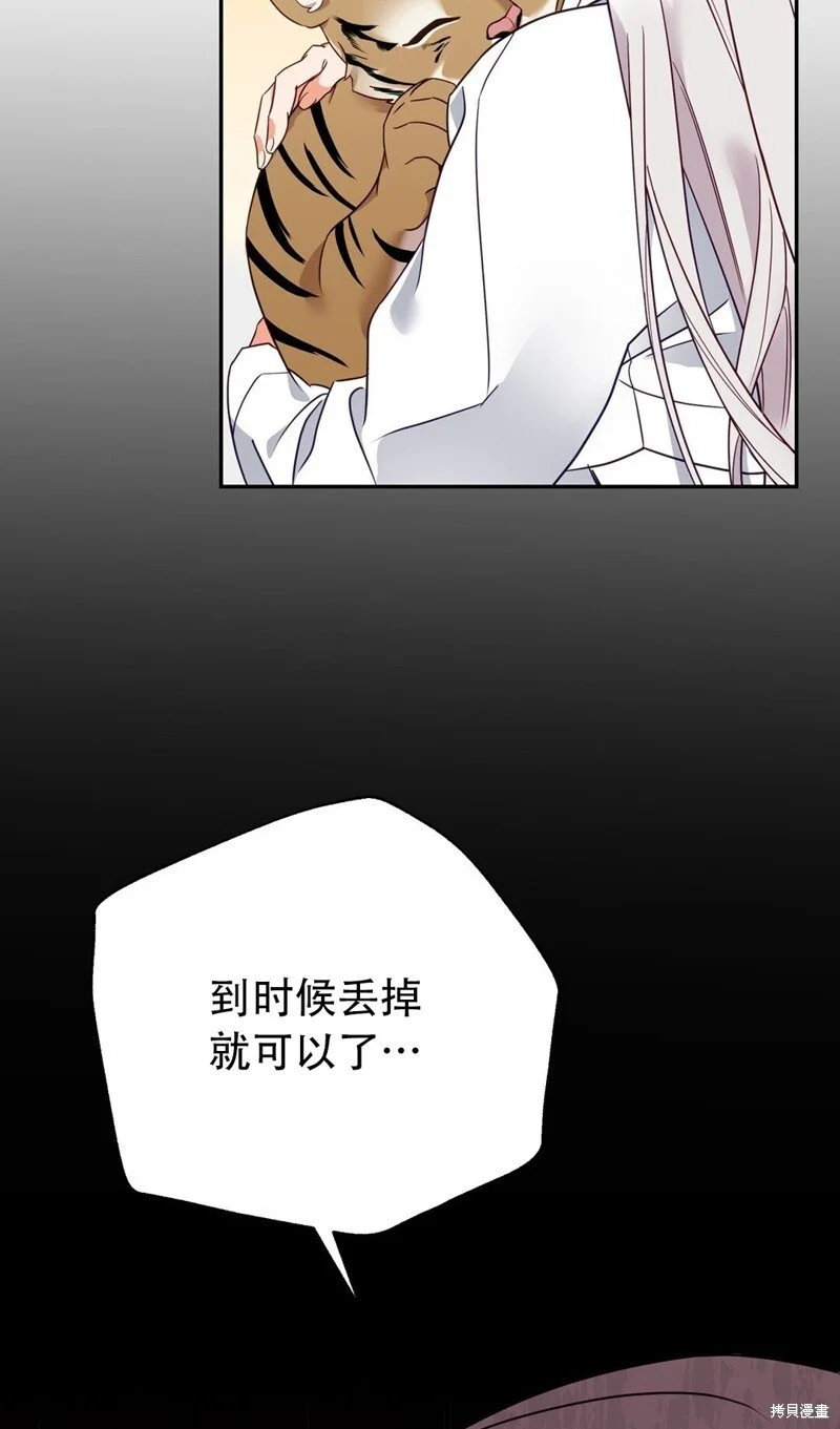 第4话57