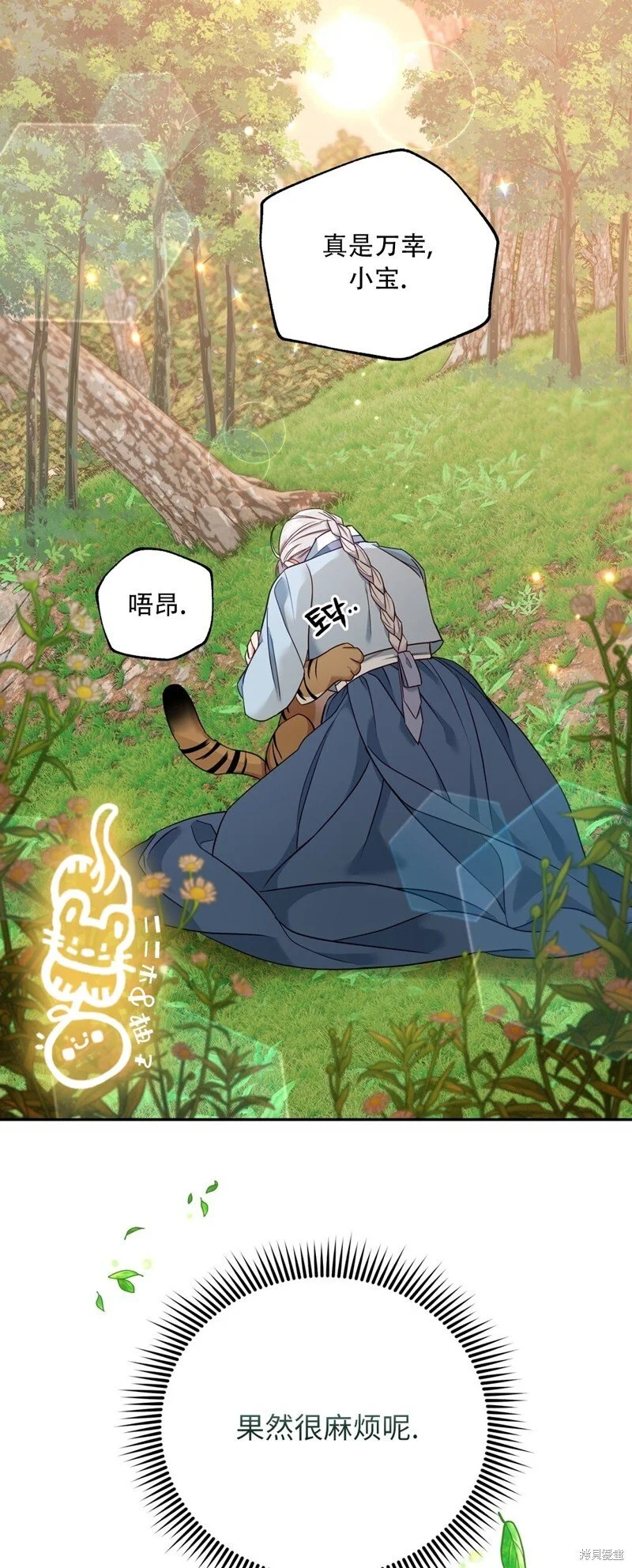 第4话16