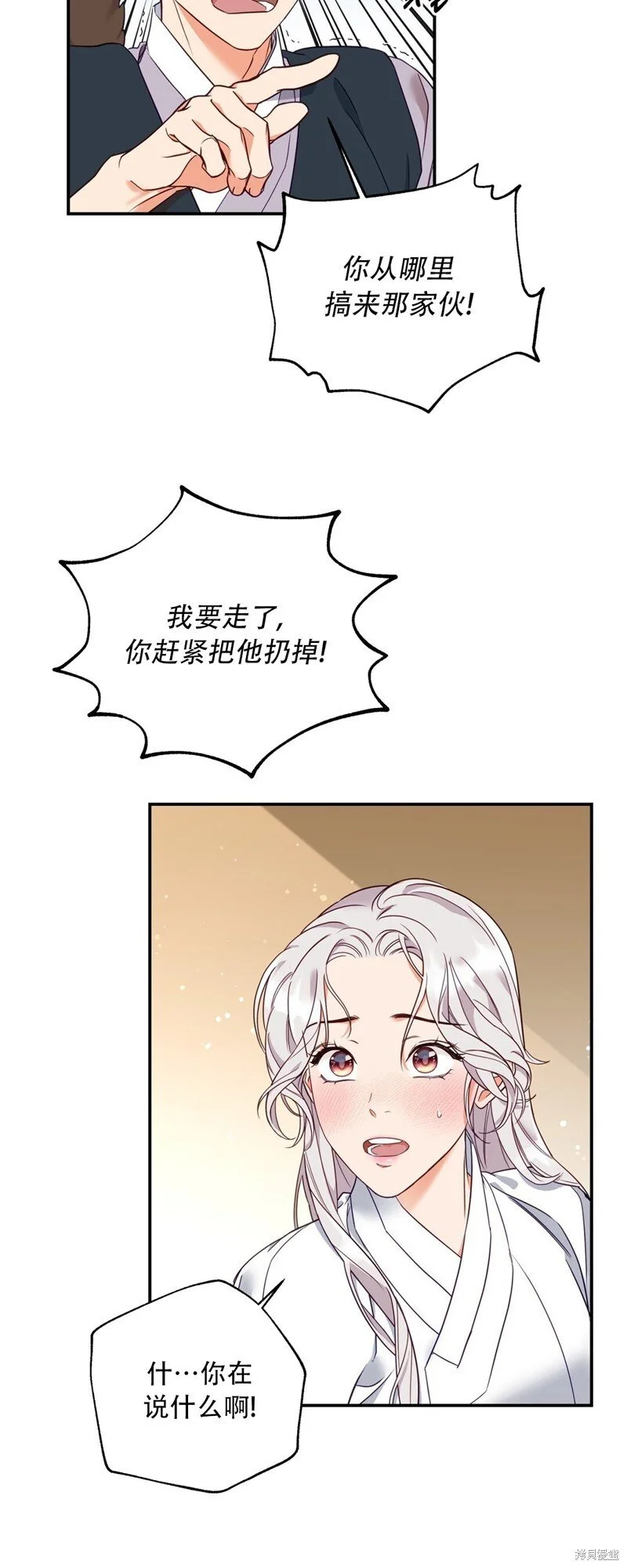 第4话49