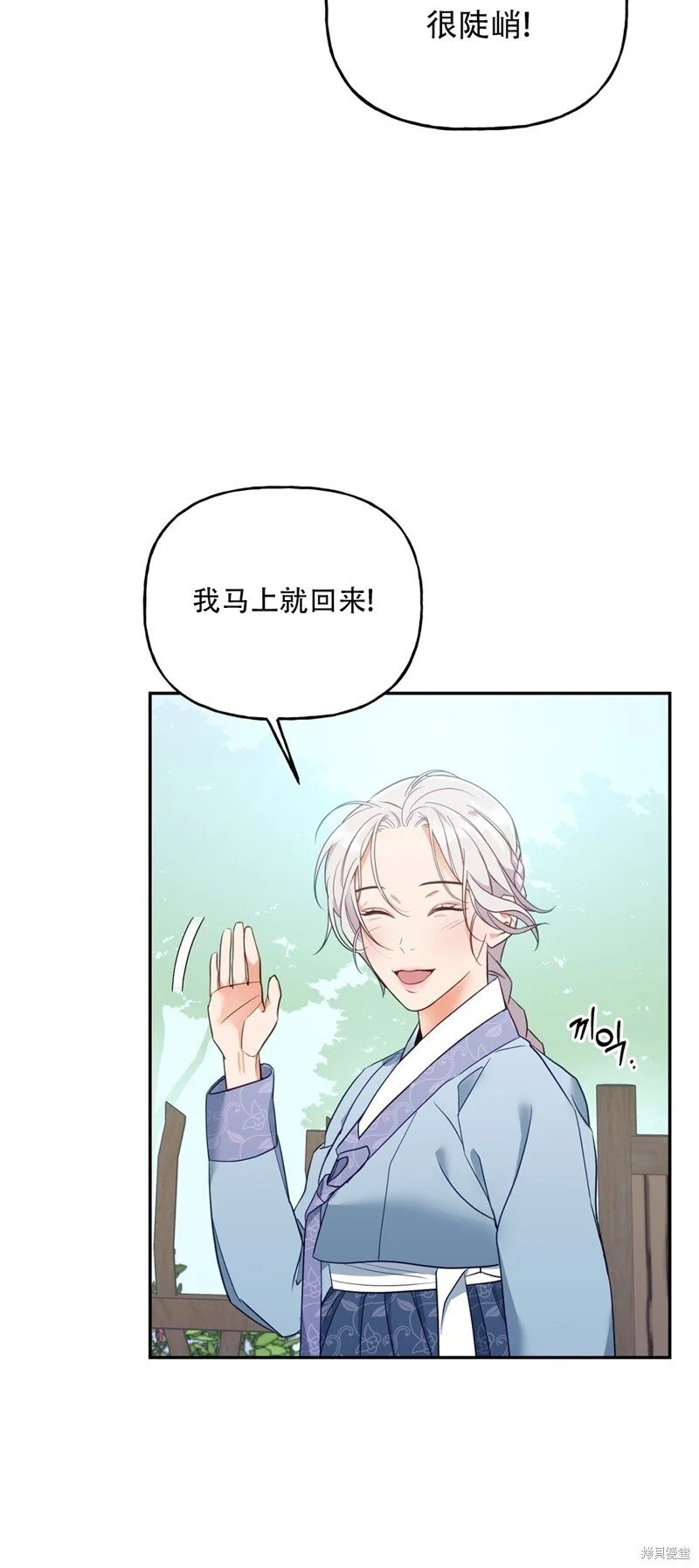 第3话29