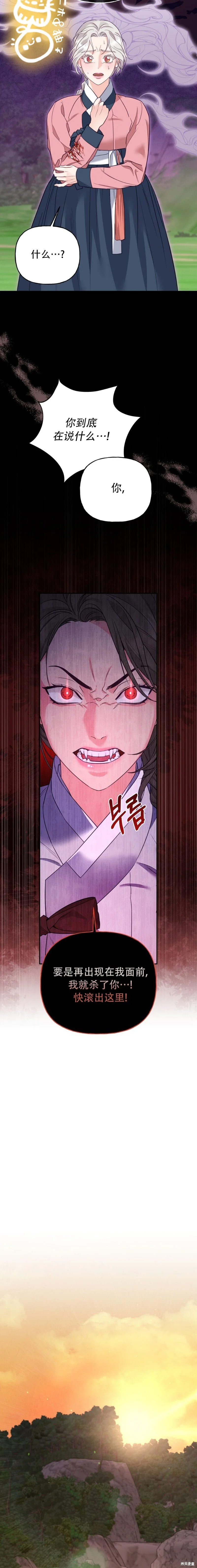 第15话2