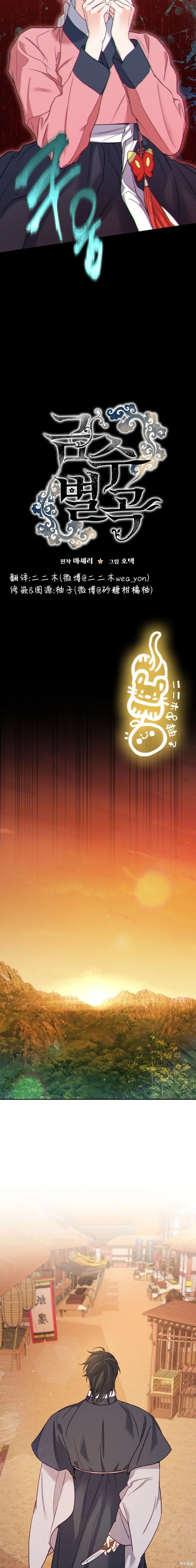 第15话9