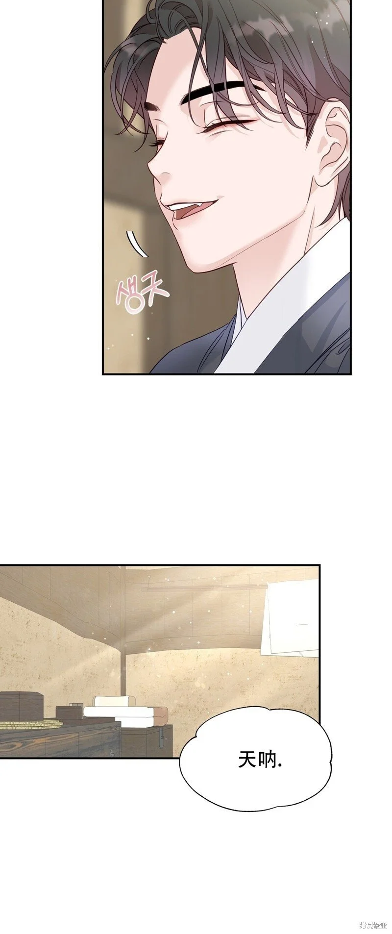 第5话27