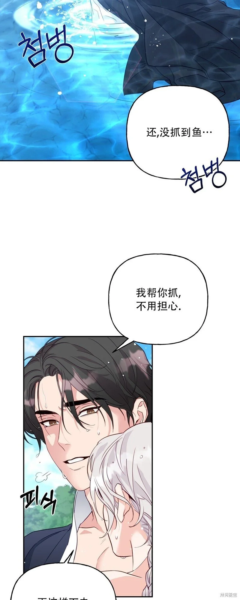 第6话25