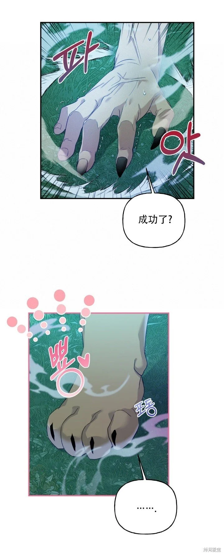 第5话5