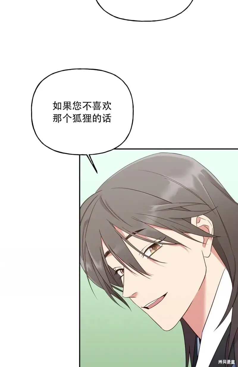 第3话51