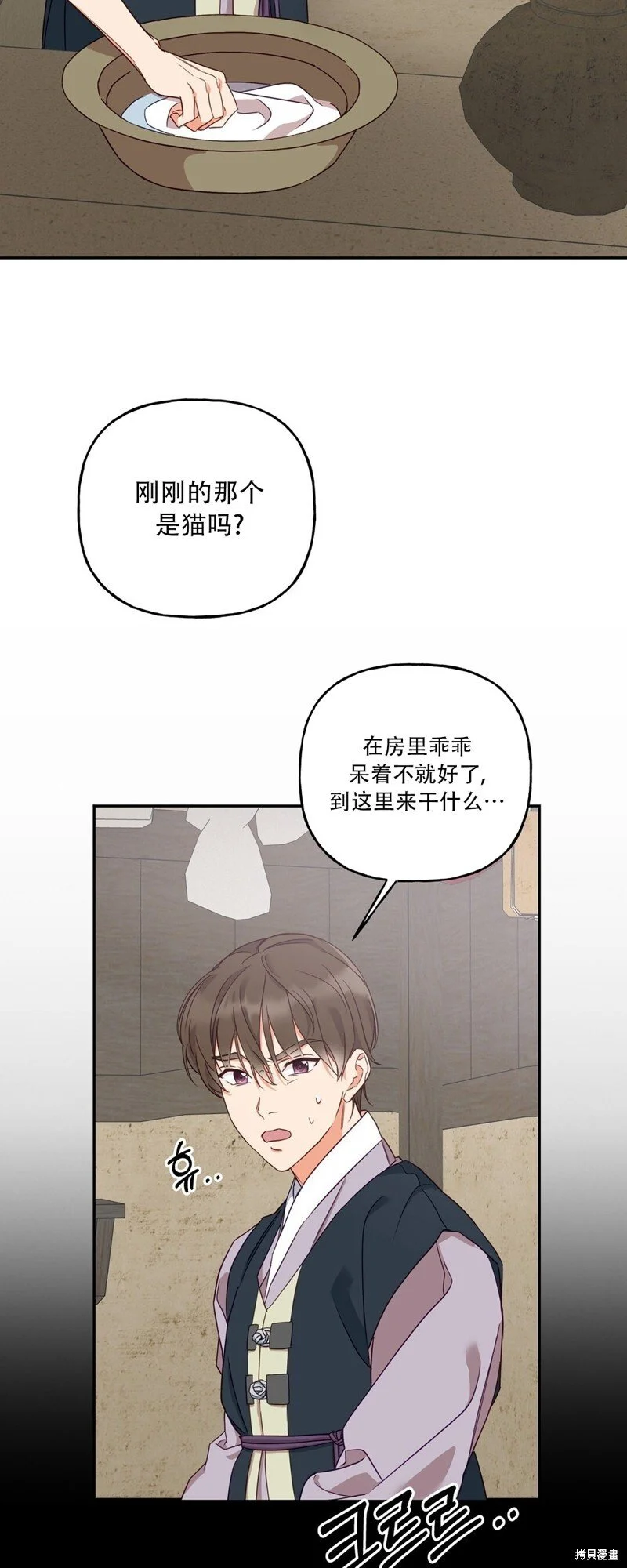 第4话45