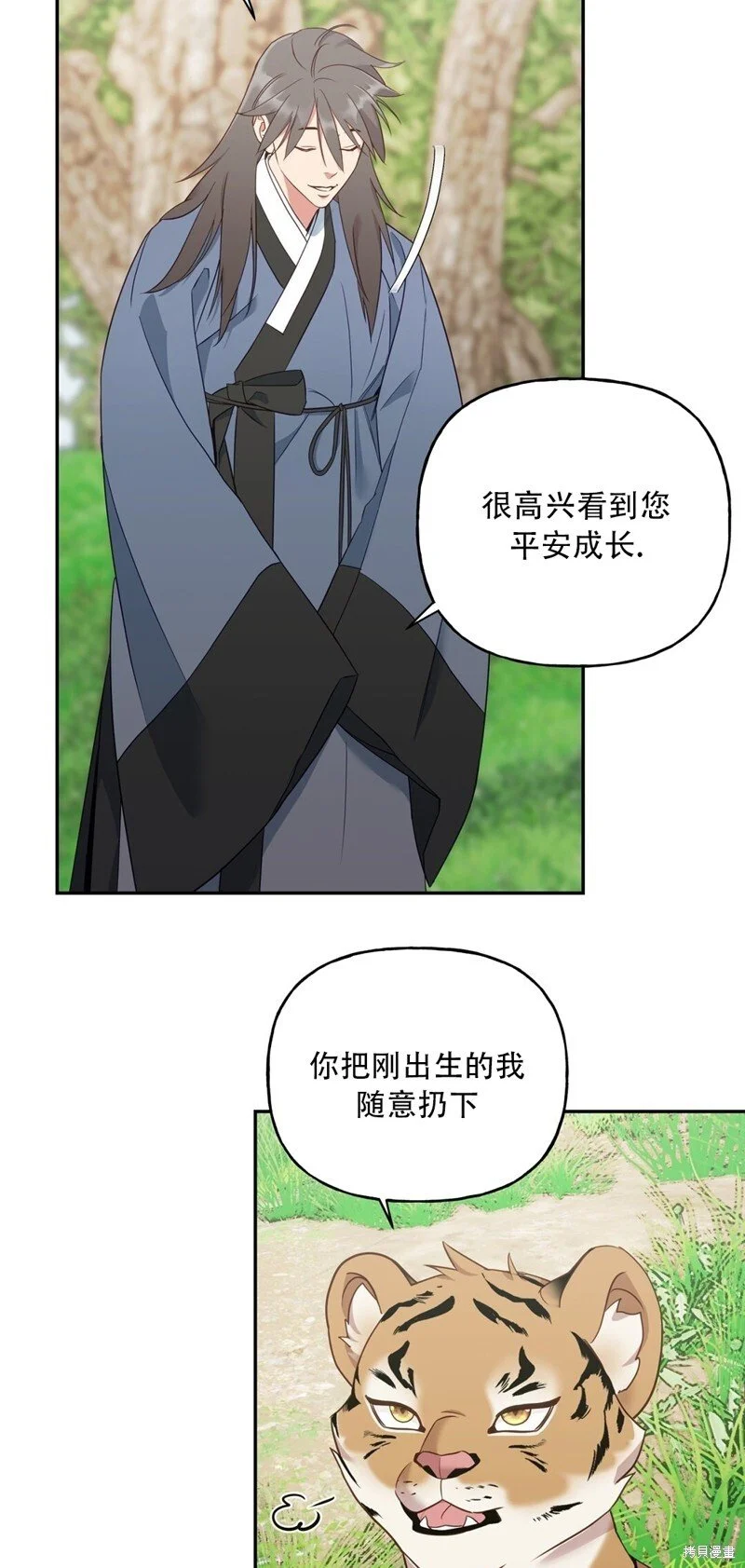 第3话43