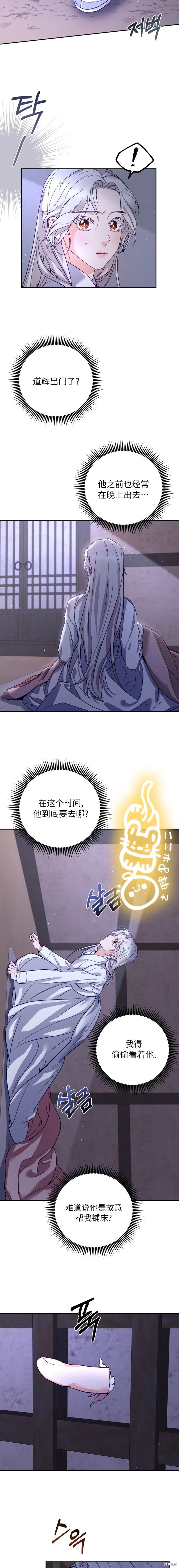 第10话11