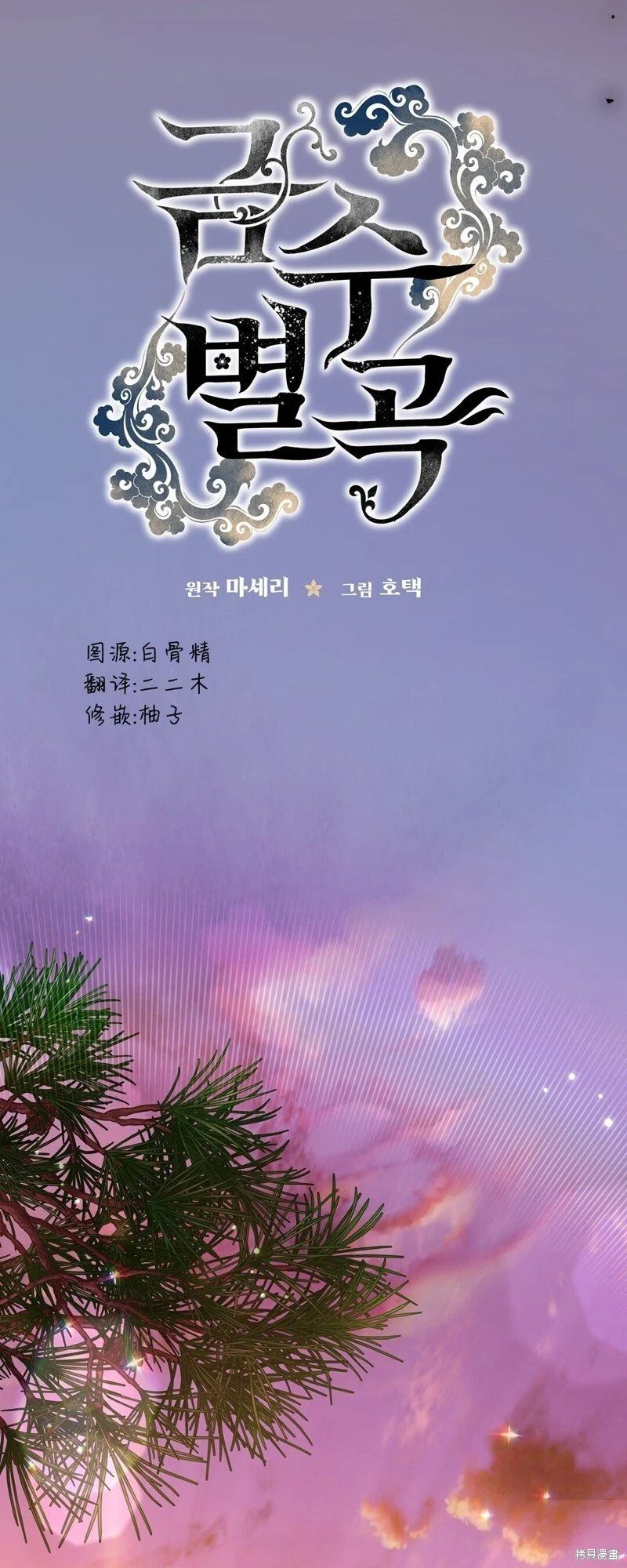 第4话2