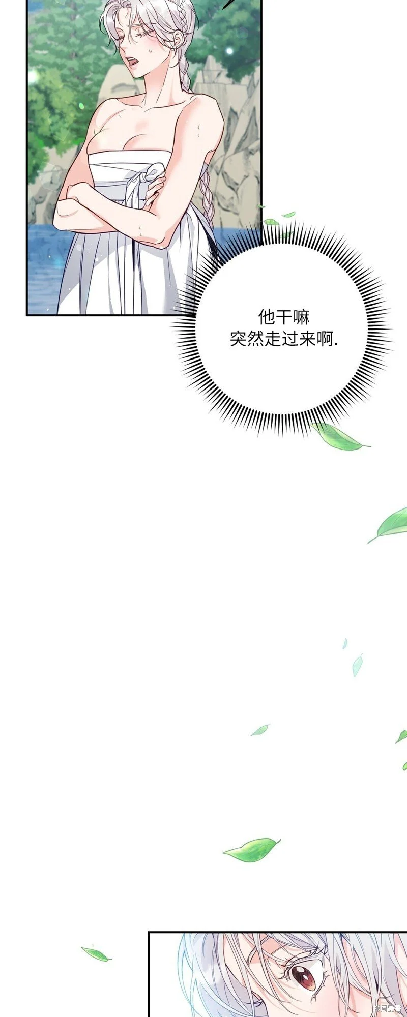 第6话8