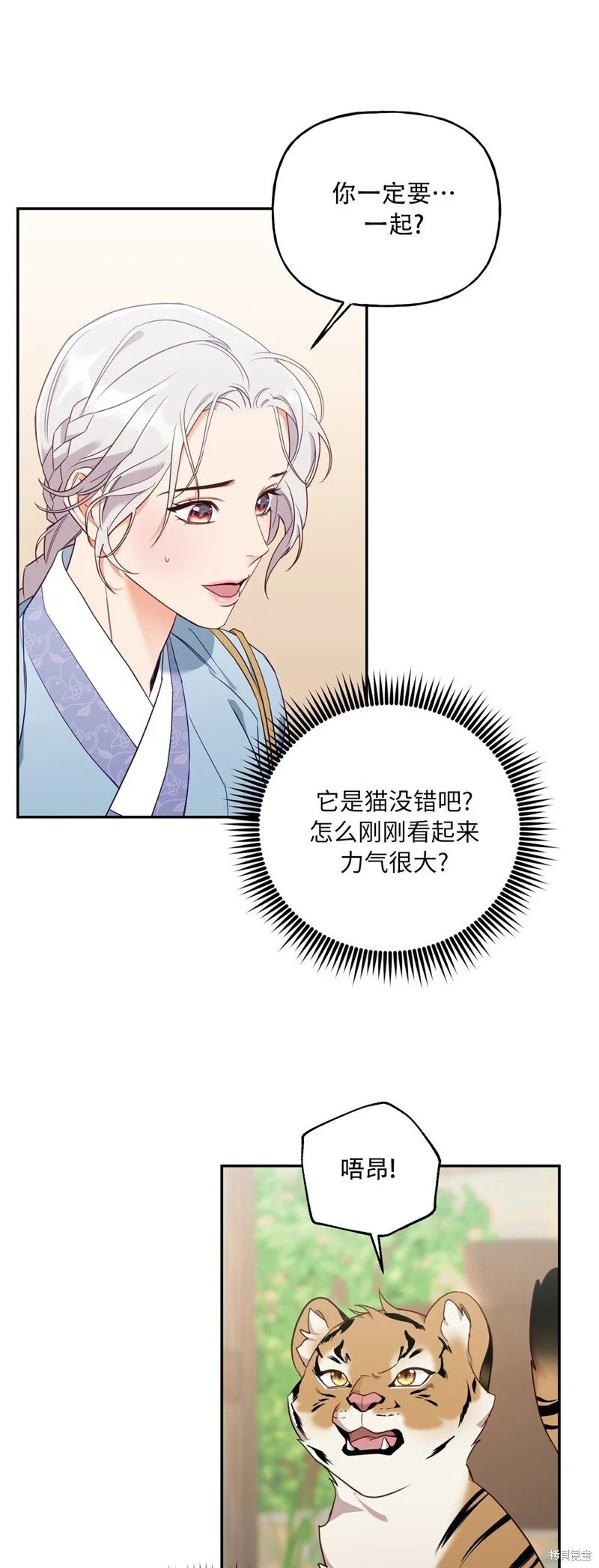 第3话31
