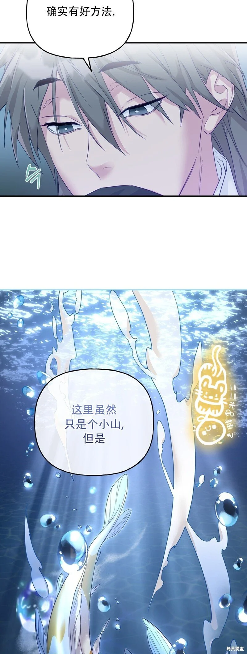 第5话16