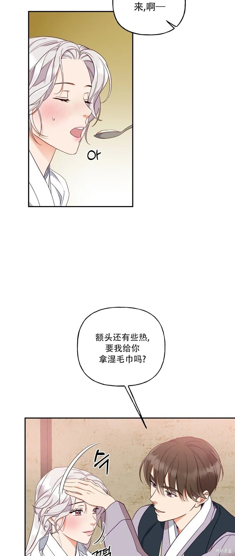 第4话38