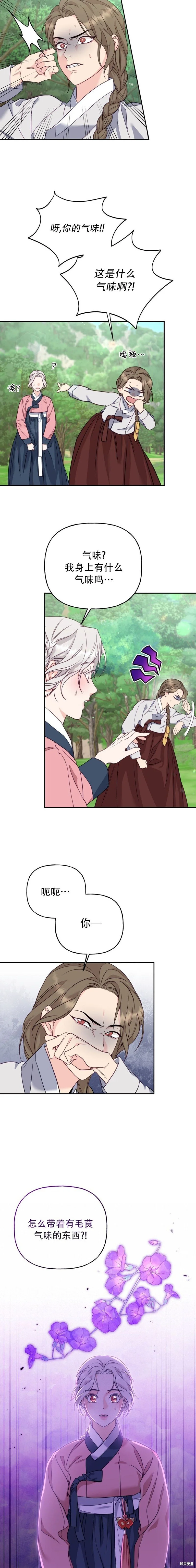 第14话14