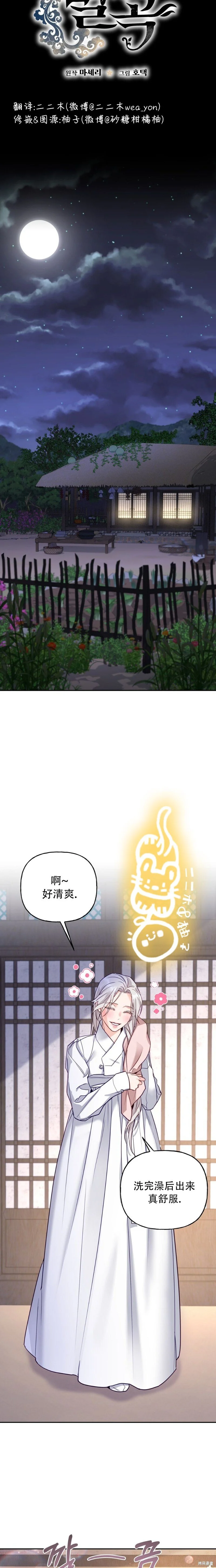 第10话5