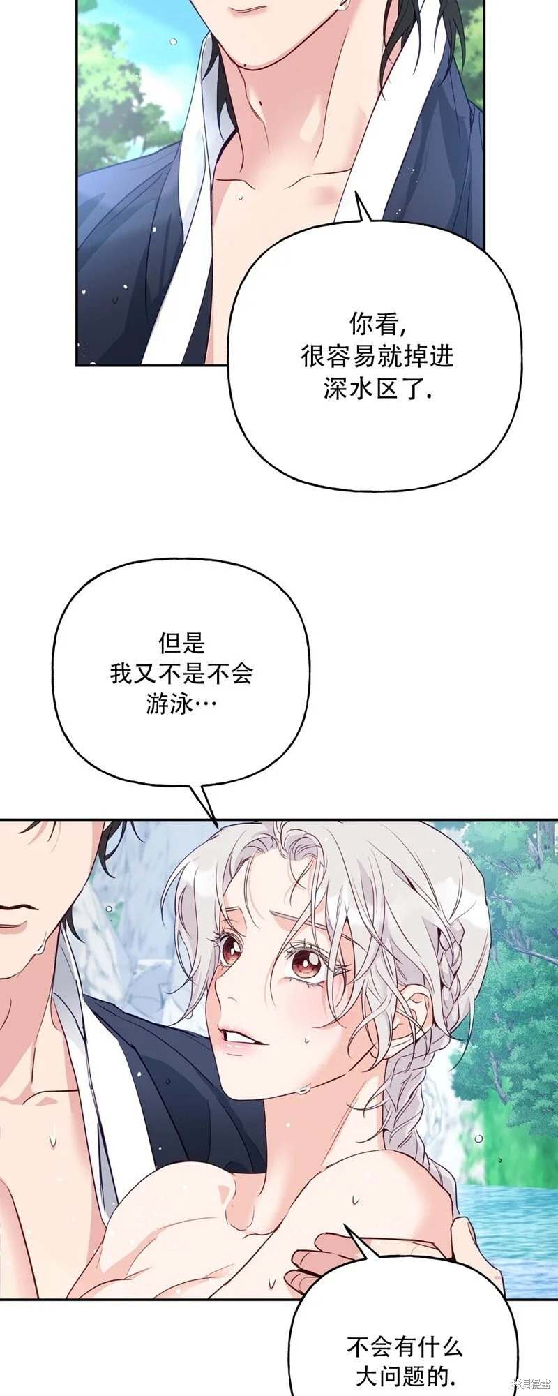 第6话23
