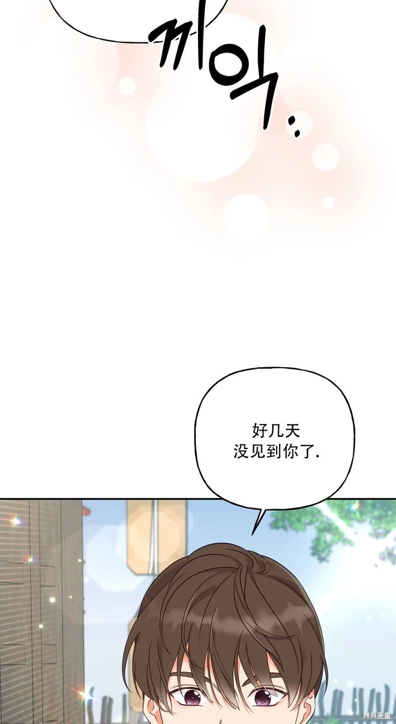 第4话25