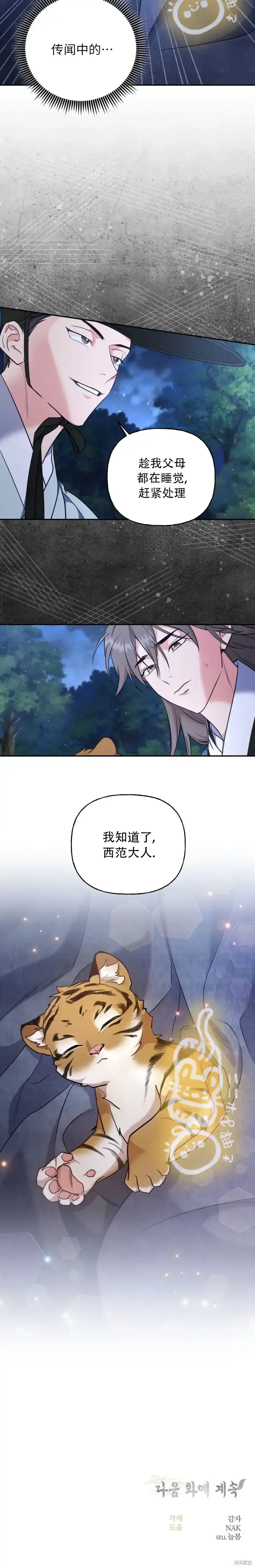 第18话19